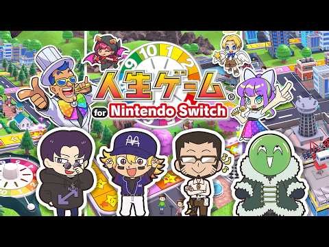 【人生ゲーム for Nintendo Switch】今週は運試しをします