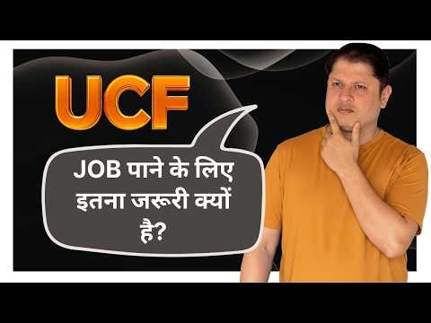 Why UCF is highly important for CSE student? Ultimate Coding Foundation