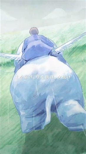ヨルシカ - 雲を抜け風下へ私だけ（Official Video） #ヨルシカ #雲を抜け風下へ私だけ #yorushika