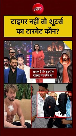 Tiger Shroff नहीं तो Shooters का Target कौन? #shorts
