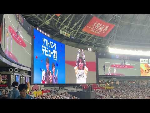 2026.03.27 開幕戦 齋藤飛鳥 日本で初めての始球式 