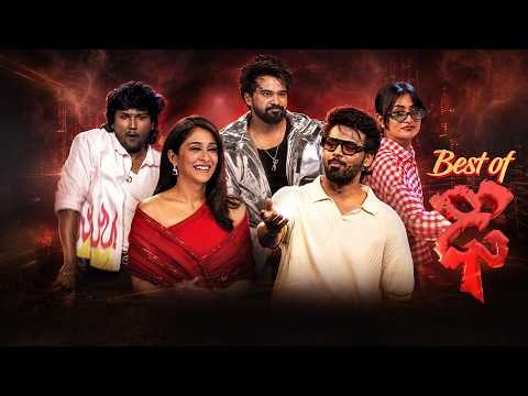 Best of Dhee | 9th July 2026 | Full Episode | ETV Telugu