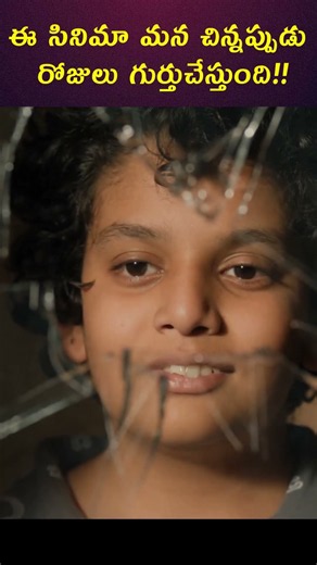 Telugu latest Movie Summer Holidays Trailer!! #tollywood #movie #trailer #summerholidays