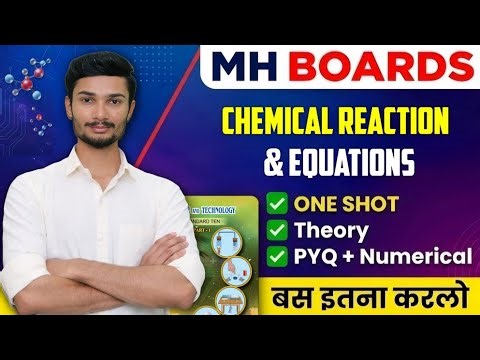 One shot + All pyqs | Chemical reaction & Equations Class 10th | Science 1 Maharashtra boards |