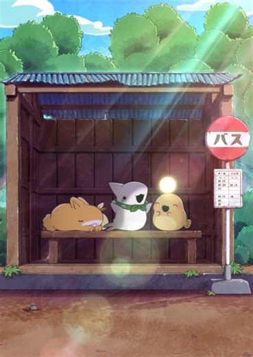 Watch Little Shark's Day Out Season 2 Anime Online | AnimeSalt