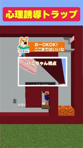【マイクラ】巧みな誘導によりトラップにハメられるかくれんぼ【再編集版】