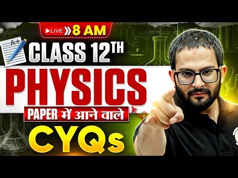 MP Board Class 12 Physics 📚| CYQs & Most Expected Questions for Pre-Boards Exam 2026 🔥| Sayed Sir
