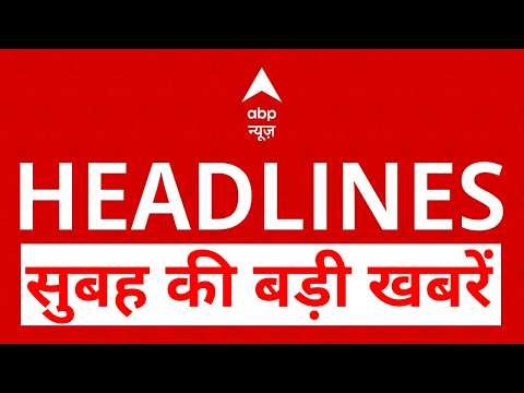 Top News: बड़ी खबरें | Jantar Mantar Protest | Parliament Monsoon Session | CJP | Sonam wangchuk