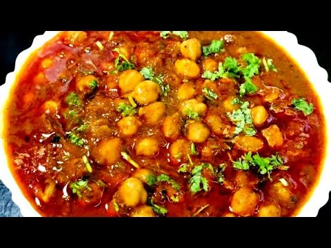 Chana Masala / চানা মশলা রেসিপি | learn Bengali style Chana Masala Recipe at home. 