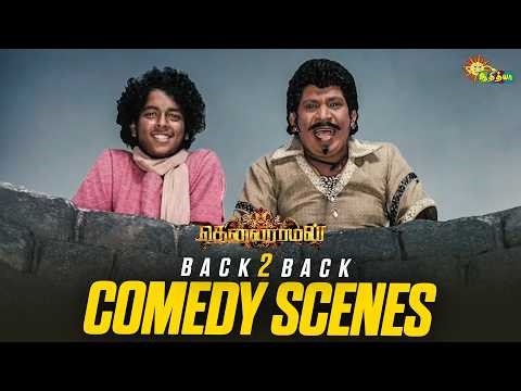 Thenaliraman - Back to Back Comedy Scenes 😂 | Vadivelu | Meenakshi Dixit | Adithya TV