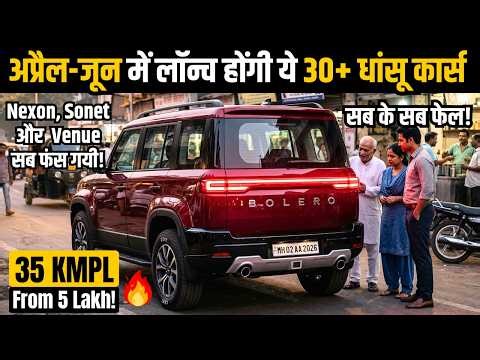 🔥Biggest 30+ New Car Launches in Next 3 Months | Upcoming Cars in India 2026