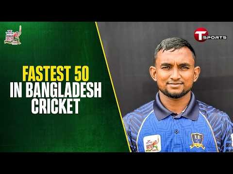 15-Ball FIFTY! | Record-Breaking Knock | Sohan Equals Bangladesh's Fastest Fifty Record | DPL 2026