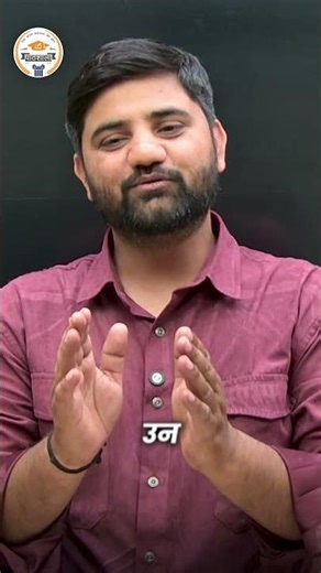 Lab Assistant Exam 2026 | Mock Test 3 May | Science Geography | Pathshala Classes Online Offline