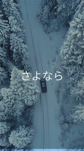 さよなら #ギター弾き語りカバー #ライブ配信 #オフコース