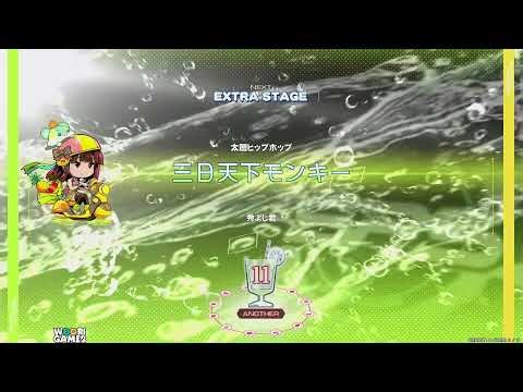BEATMANIA IIDX 33 Sparkle Shower LM LIVE with CERVICAL Dystonia