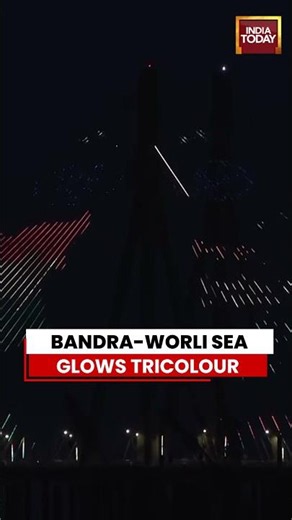 Bandra-Worli Sea Link Illuminated In Tricolour As Mumbai Celebrates 80th I-Day #mumbai #worlisealink