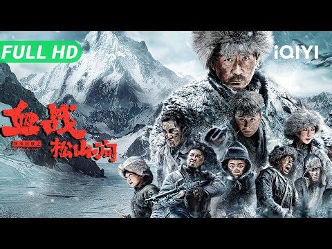 The Young Hero | Anti-Japanese Allied Forces Fight Back | Historical Wars Movie | Multi Sub | iQIYI