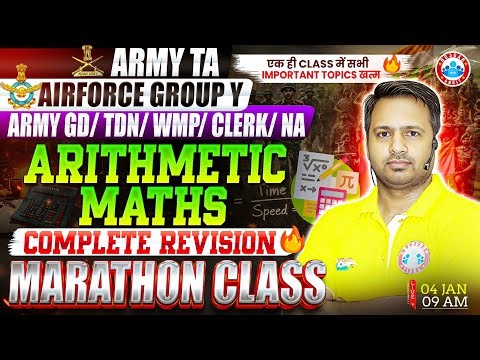Airforce Maths Classes 2025 | Army TA Maths Complete Marathon Class | Army GD Maths By Rakesh Sir