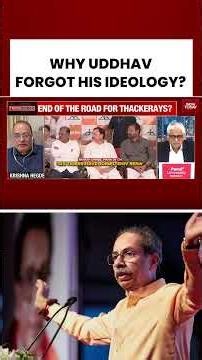 Maharashtra Political Crisis: Massive Debate on Defections and Funds Allegations #shivsena #bjp
