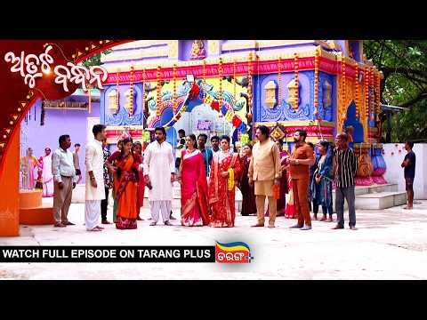 Atuta Bandhana | Ep - 666 | 19th June 2026 | Watch Full Episode Now On Tarang Plus