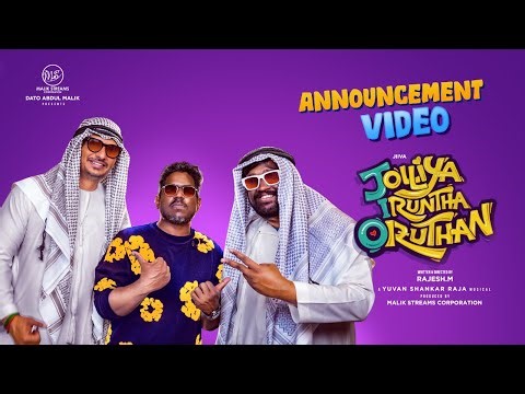 JIIVA 47 - Announcement Video | Malik Streams Corporation | Yuvan Shankar Raja | Rajesh M | DAM