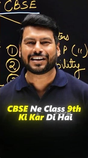CBSE Latest Update 🚨 | Class 9 Maths New Syllabus 2026-27 #class9 #esaral #cbse #new #viral