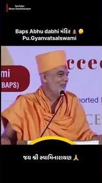 gyanvatsalswami 2026 l Motivational video #Apurvamuniswami #baps #Gyanvatsalswam