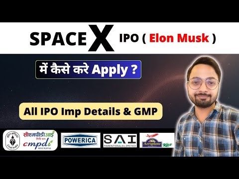 CMPDI IPO Listing & GMP Update | 3 IPO Allotment | SpaceX IPO News | Ankur Singh