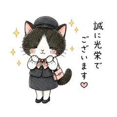 Black Tuxedo Cat Bus Guide 2 - Stiker LINE | LINE STORE