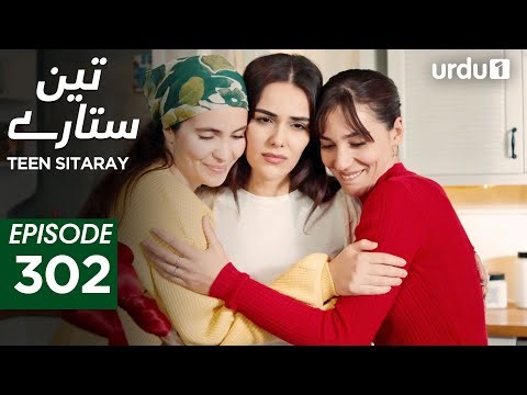 Teen Sitaray | Episode 302 | Turkish Drama | Three Sisters | Uc kiz kardes | 29 December 2025