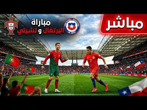 بث مباشر مباراة مصر والبرازيل