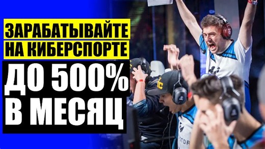 🌈 НА СТАВКИ СПОРТ ВАЛУЙНЫЕ 🎯 ХОРОШИЕ СТАВКИ НА СПОРТ БЕСПЛАТНО 💣