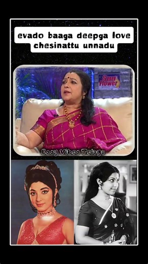 senior actress Latha funny love story 😊❤️ #shorts #telugu