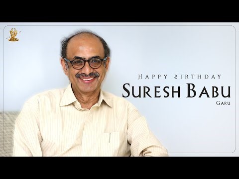 Happy Birthday Daggubati Suresh Babu Garu || Suresh Productions