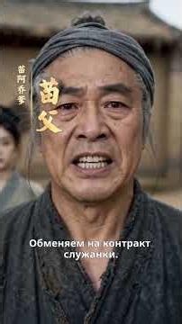 Служанка не стремится к милостям господина, она лишь верно охраняет свою госпожу.#260526jgB2
