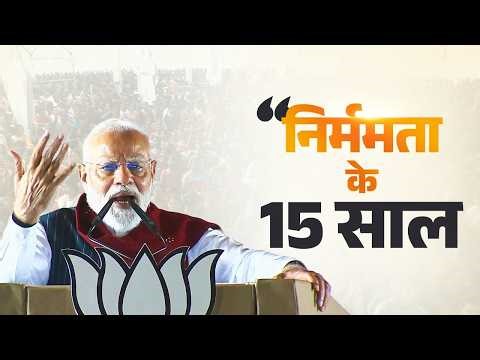 “Paltaano Dorkar!” PM Modi calls for a loot-free Bengal...