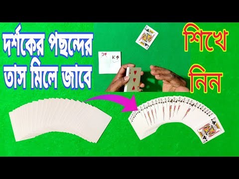 289magictric - Mentalism Card Trick part 2 TUTORIAL 