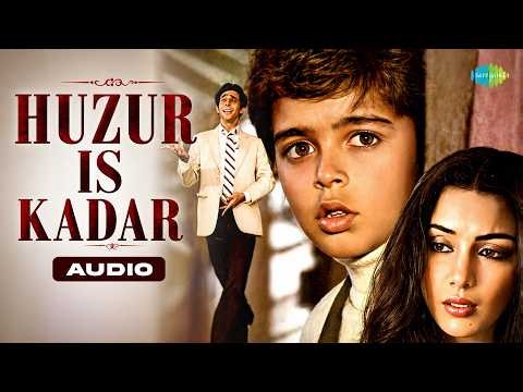 Huzur Is Kadar - Audio | Masoom | Bhupinder Singh, Suresh Wadkar, R.D. Burman, Gulzar