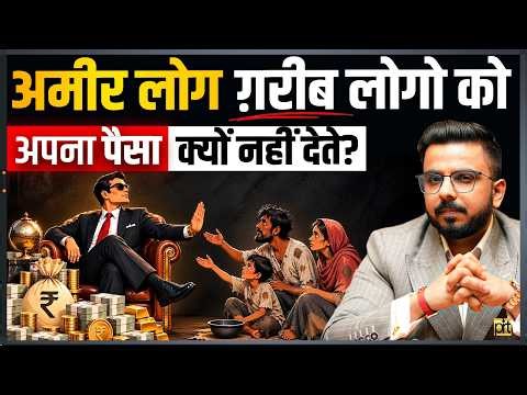 Why Rich People Don’t Help the Poor? | Rich vs Poor Mindset