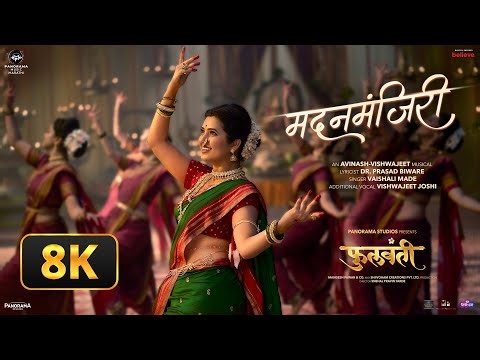 Madanmanjiri - 8K Video | Prajaktta Mali | Vaishali Made, Avinash Vishwajeet | Phullwanti