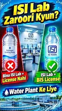Water Plant Ke Liye ISI Lab Setup | BIS Guidelines & Equipment List Explained @IRMONIXENGINEERING