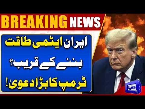 Trump Claims Iran Could Have Destroyed the Region | B-2 Strikes Explained | Breaking News