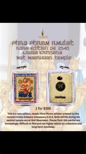 🕉️ Phra Phrom Amulet by Kruba Krissana Wat Waeruwan – B.E. 2548 (2005) Sacred Nur Phong Putta Kun Powder | Second Temple Era | Rare Edition This is a rare edition, classic Phra Phrom amulet created by the revered Kruba Krissana Intawanno in B.E. 2548 (2005) during his second temple era at Wat Waeruwan. Pieces from this period are increasingly difficult to find and are highly valued by collectors and long-term devotees. Crafted from Nur Phong Putta Kun, a sacred blend of ancient herbal powders a