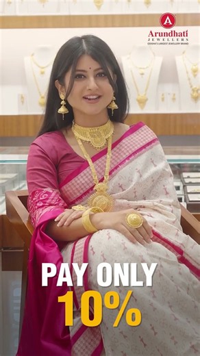 Pay just 10% now and lock in your price | Advance Gold Booking