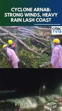 Cyclone Arnab Hits India: Landfall Begins, Strong Winds & Heavy Rain Lash Coast | Visakhapatnam