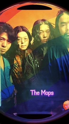ザ モップス、1972.たどりついたらいつも雨降り、作詞作曲吉田拓郎