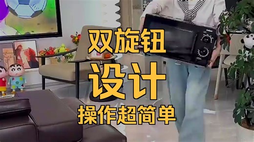 【家电推荐】格兰仕（Galanz）【国家补贴】变频微波炉家用20L容量平板均匀加热双旋钮便捷操作小型易清洁2025年新品DG升级变频一级能效