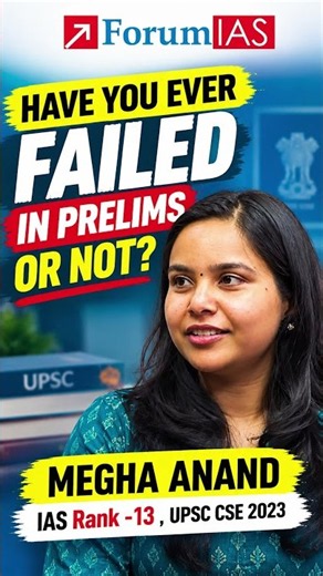 HAVE YOU EVER FAILED IN PRELIMS OR NOT | Medha | IAS Rank 13 | CSE 2023