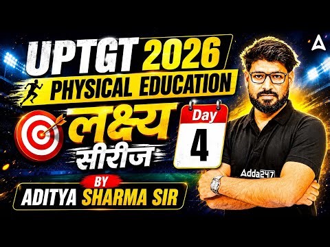 UP TGT 2026 Physical Education Preparation | लक्ष्य सीरीज Day 03 | Important MCQ & Theory