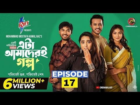বিকেল বেলা নতুন একটা ভিডিও নিয়ে চলে আসলাম। দোকান এর নতুন ভিডিও 